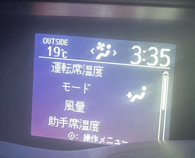 車中泊朝方の気温19℃